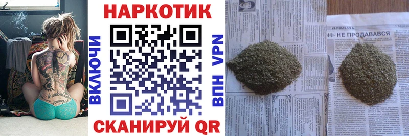 Где купить наркотики Ишимбай Кокаин  МАРИХУАНА  Меф мяу мяу  А ПВП  ГАШИШ 