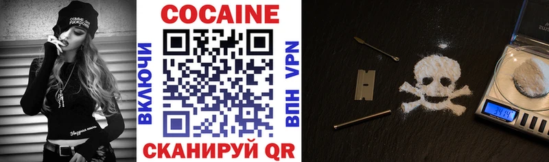 наркошоп  Ишимбай  COCAIN Columbia 