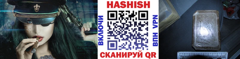блэк спрут Ишимбай ГАШ Ice-O-Lator