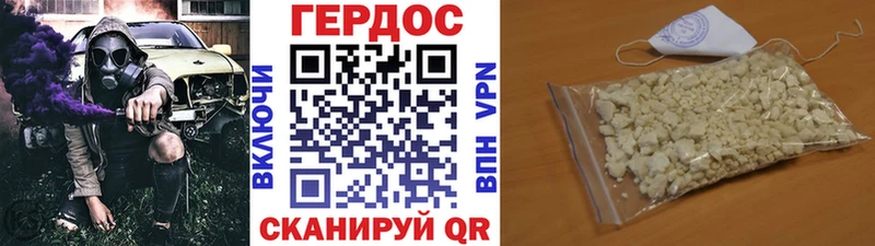 МЕГА ссылка  Ишимбай  Героин герыч 