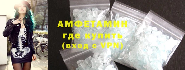 дмт Волосово