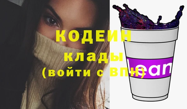 COCAINE Верхнеуральск