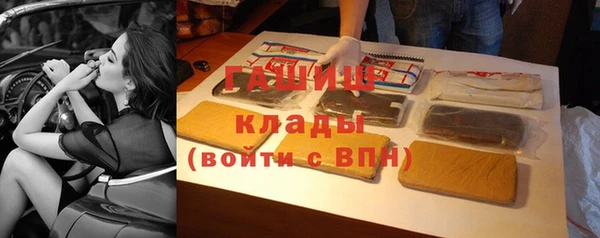 ECSTASY Володарск