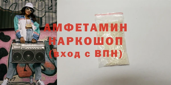 дистиллят марихуана Верея