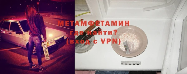 ECSTASY Володарск
