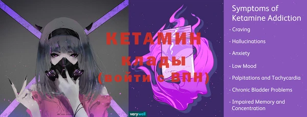 ECSTASY Володарск