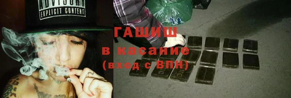 ECSTASY Волоколамск