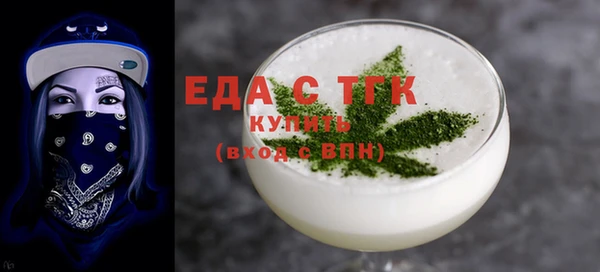 ECSTASY Волоколамск