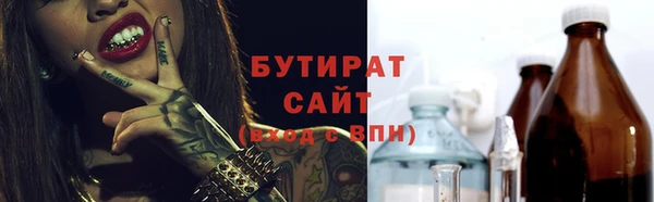 COCAINE Верхнеуральск