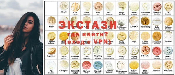 ECSTASY Волоколамск