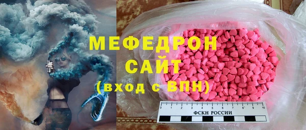 ECSTASY Волоколамск