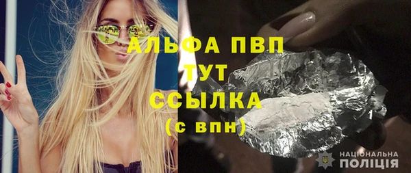 ECSTASY Володарск