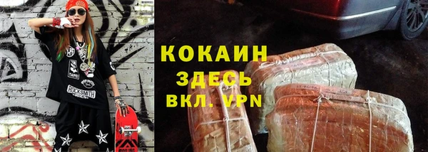 COCAINE Верхнеуральск