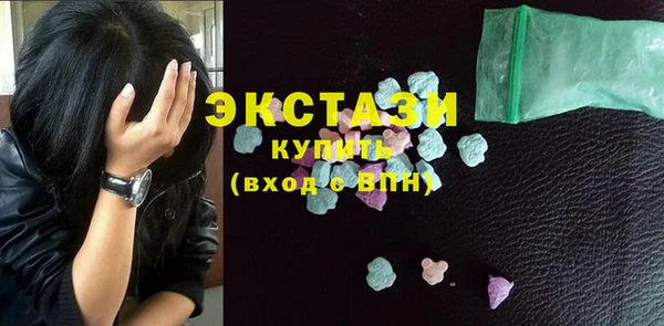 ECSTASY Володарск