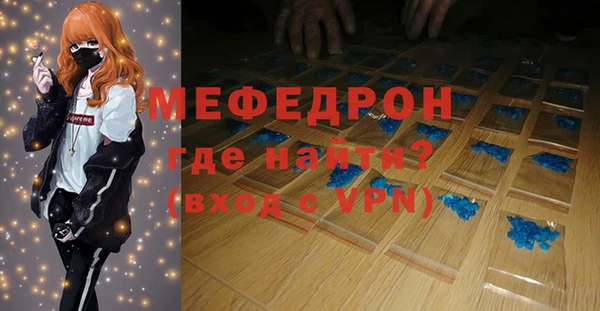 ECSTASY Володарск