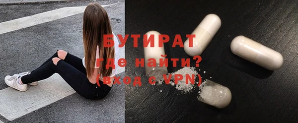 дистиллят марихуана Верея