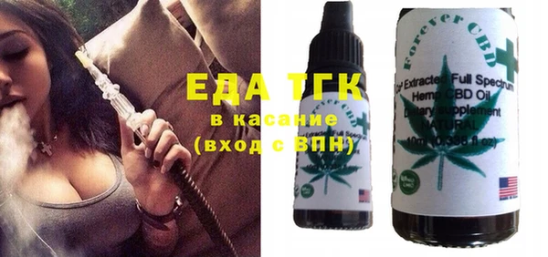 дистиллят марихуана Верея