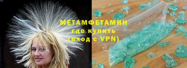 ECSTASY Волоколамск