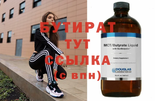 COCAINE Верхнеуральск