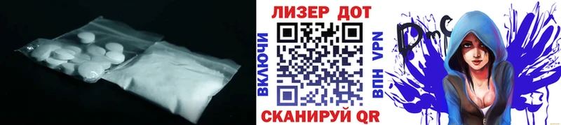 ЛСД экстази кислота Ишимбай