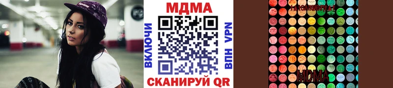 MDMA молли  гидра как войти  Ишимбай 
