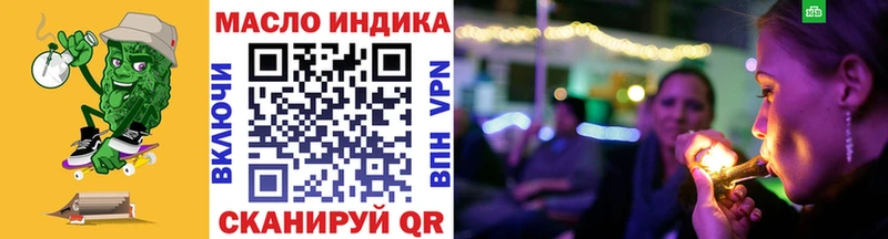 цены   Ишимбай  ТГК вейп 