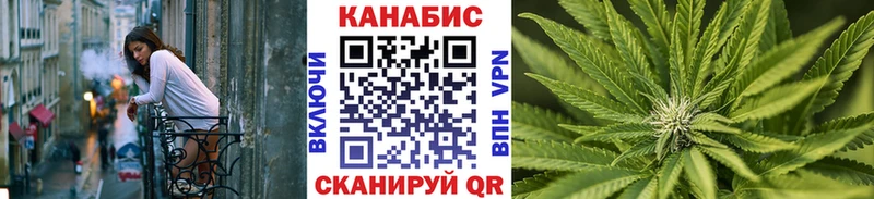 купить наркоту Ишимбай Канабис White Widow